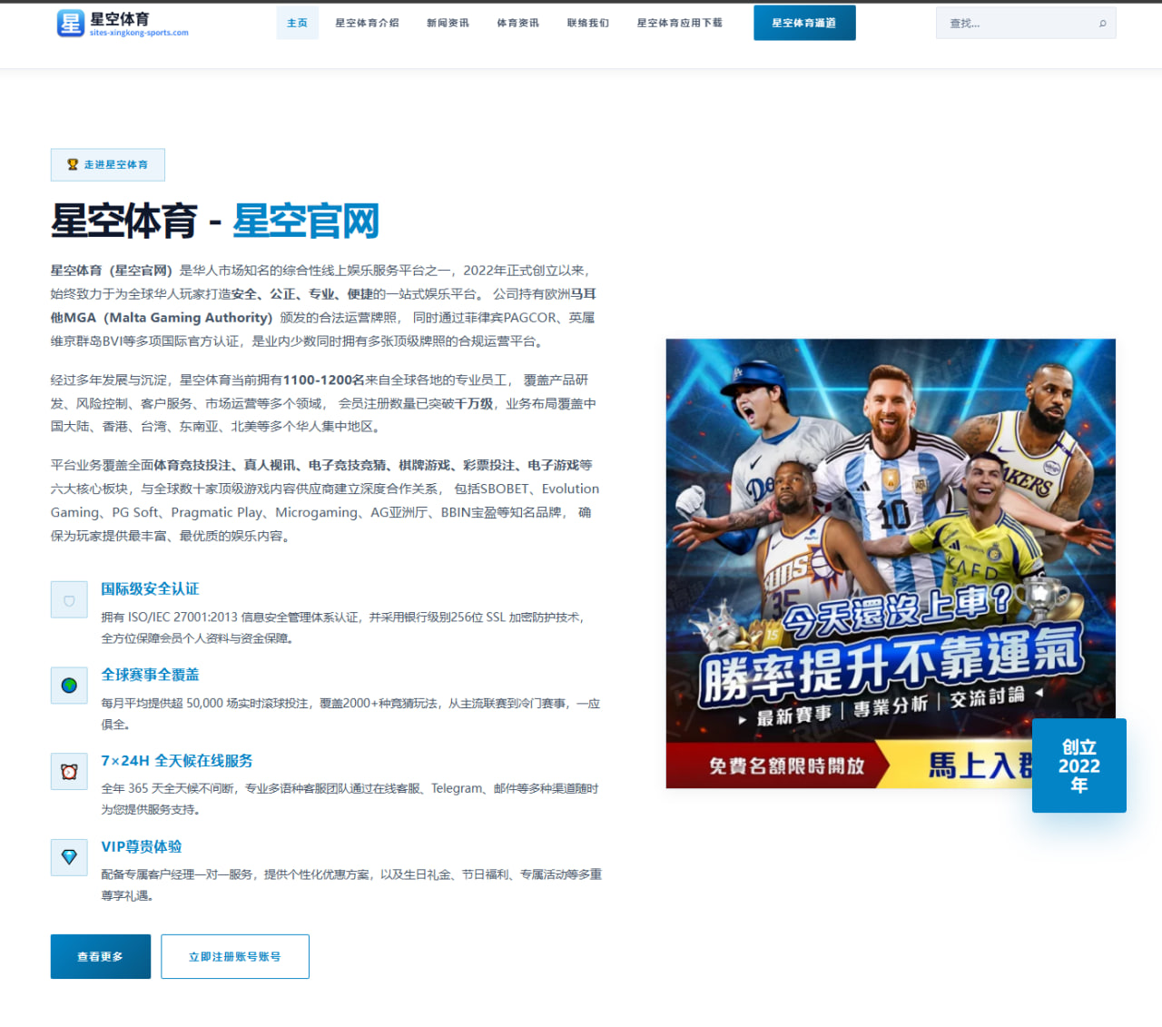 皇冠博彩：克罗地亚队训练窗口里的备战节奏和前场逼抢值得关注
