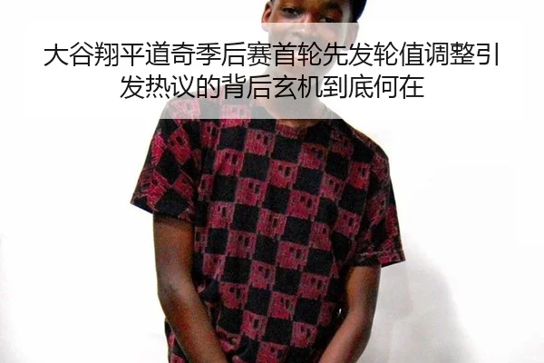 da-gu-xiang-ping-dao-qi-ji-hou-sai-shou-lun-xian-fa-lun-zhi-tiao-zheng-yin-fa-re-yi-de-bei-hou-xuan-ji-dao-di-he-zai-3-589.jpg